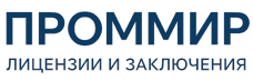 Экспертиза, строительные изыскания, лицензии и заключения по ценам от 6199 руб. 2026